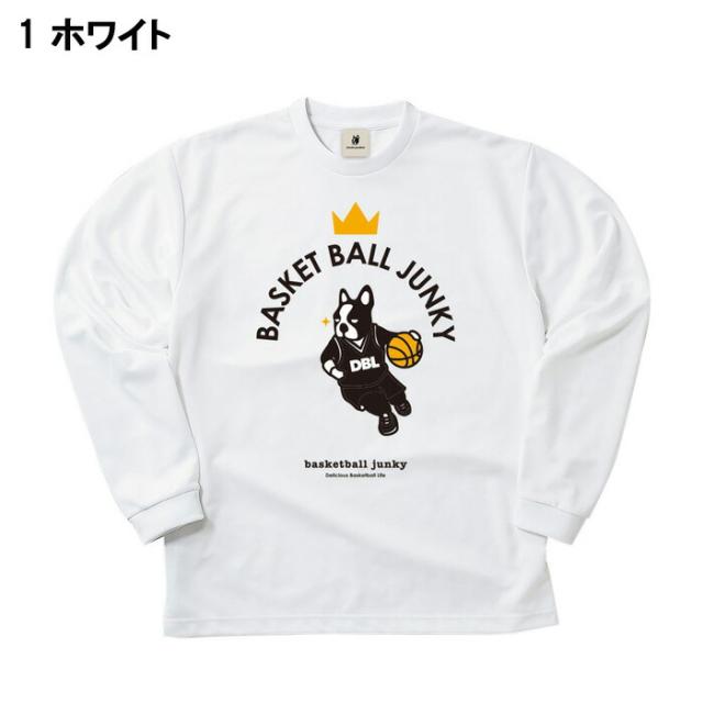 basketball_junky/バスケットボールジャンキー バスケットボール トップス [bsk23d05 クロスオーバー犬+7 ロングDryTEE] 長袖_Tシャツ_部活_練習着 【ネコポス対応】