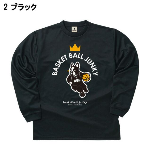 basketball_junky/バスケットボールジャンキー バスケットボール トップス [bsk23d05 クロスオーバー犬+7 ロングDryTEE] 長袖_Tシャツ_部活_練習着 【ネコポス対応】