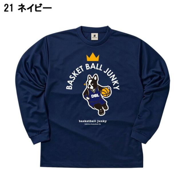 basketball_junky/バスケットボールジャンキー バスケットボール トップス [bsk23d05 クロスオーバー犬+7 ロングDryTEE] 長袖_Tシャツ_部活_練習着 【ネコポス対応】