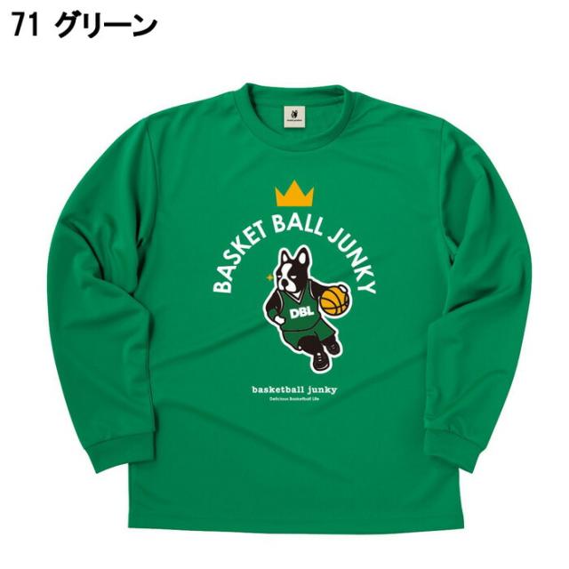 basketball_junky/バスケットボールジャンキー バスケットボール トップス [bsk23d05 クロスオーバー犬+7 ロングDryTEE] 長袖_Tシャツ_部活_練習着 【ネコポス対応】