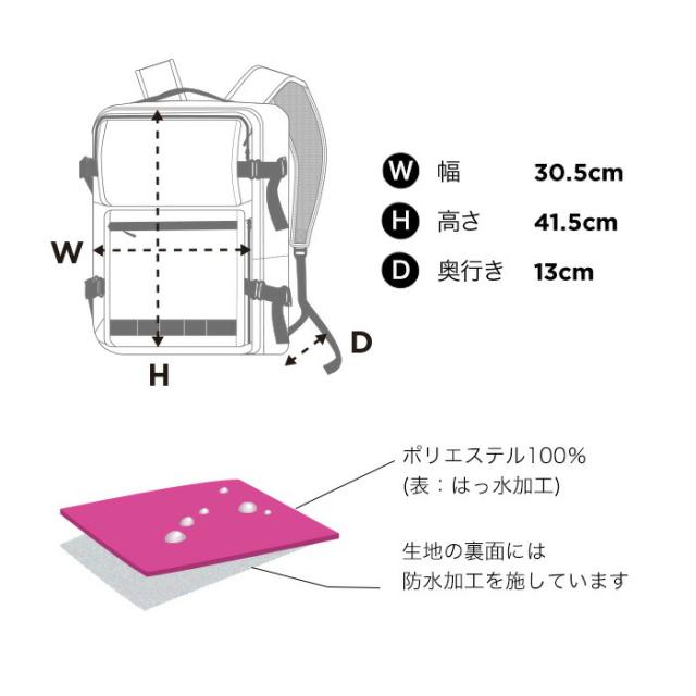 KiU/キウ オールジャンル アクセサリー[k348-900 ウォーターリペレント
