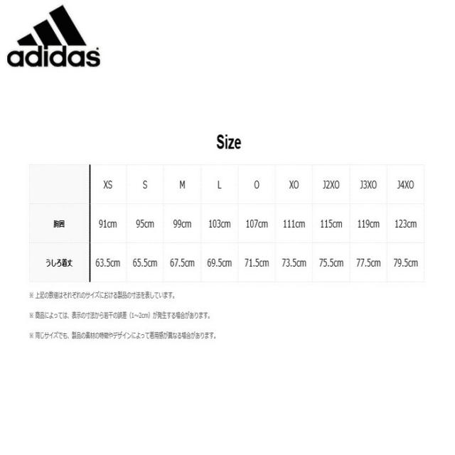 adidas/アディダス ラグビー レプリカユニフォーム [ekx72-cw3134