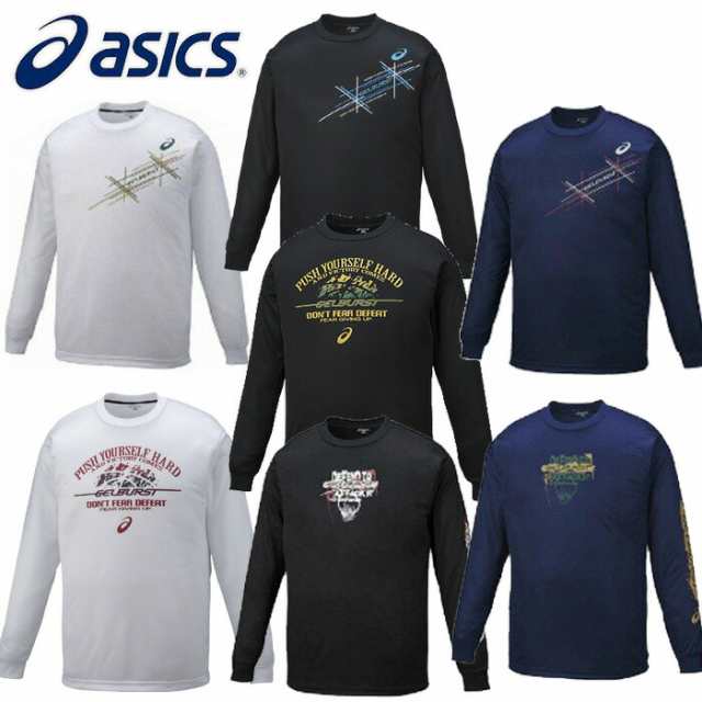 asics/アシックス バスケットボール プラクティスシャツ [xb6580