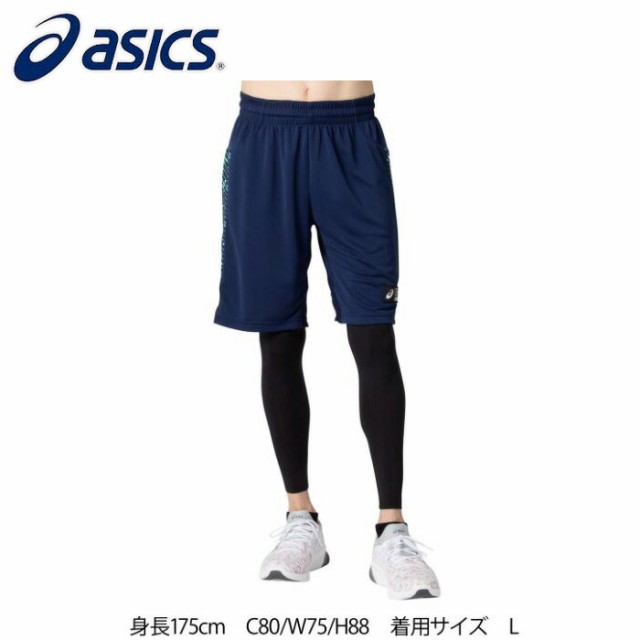 アシックス バスケットパンツ レディースL - バスケットボール