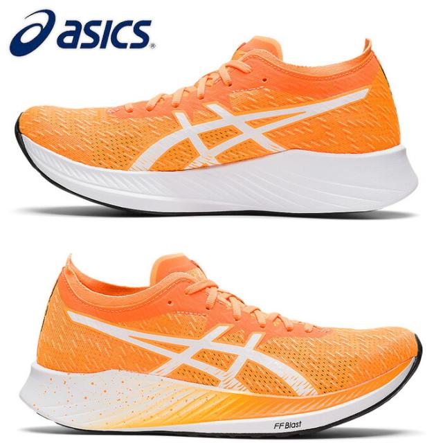 asics/アシックス ジョギング/ランニング ランニングシューズ [1012a895-800 MAGICSPEED] ランシュー_スタンダード/2022SS【ネコポス不可】