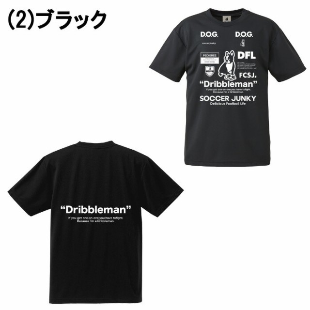 Soccer_Junky/サッカージャンキー サッカー/フットサル トップス [sj23a67k DribblemanIIワークアウトTEE]  Tシャツ_ジュニアサイズ_キッズ_子供 【ネコポス可】の通販はau PAY マーケット - クマガヤスポーツ・クマスポ | au PAY  マーケット－通販サイト