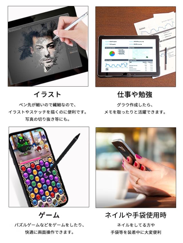 タッチペン 極細 1 45ｍｍ Iphone Ipad Android対応 両側ペン タブレット スマホ 細い イラスト アプリ ゲーム 液晶用ペンシル 軽量 の通販はau Pay マーケット Boaplants