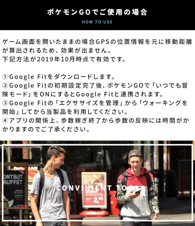 振り子 ポケモンgo スマホ スインガー 歩数を自動で稼ぐ ドラクエウォーク 左右スイング 歩数計 スマフォ カウンター Iphone Android 3段の通販はau Pay マーケット Boaplants