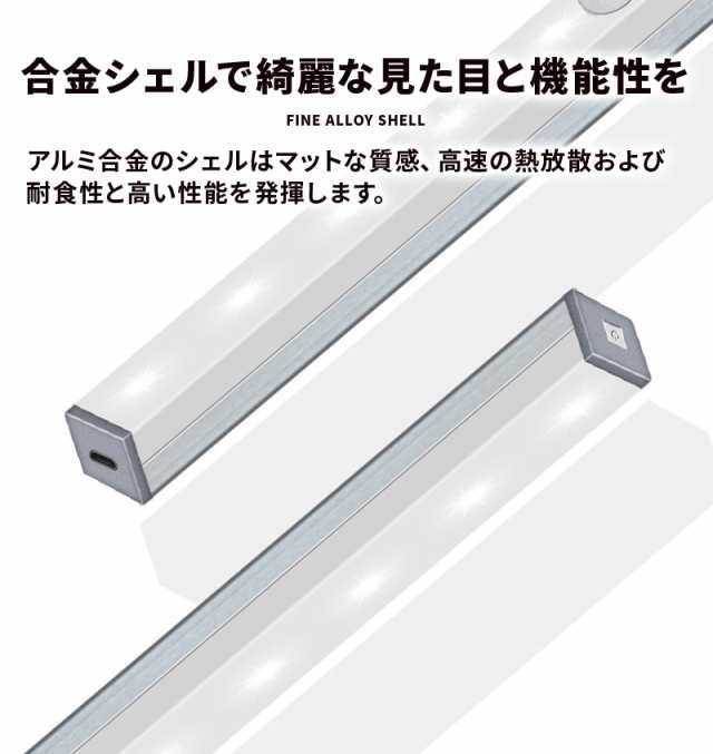 人感センサーライト 2個セット LEDライト 照明 センサーライト クローゼットライト 室内 廊下 小型 ランタン 玄関 防災グッズ おしゃれ  の通販はau PAY マーケット - BOAPLANTS