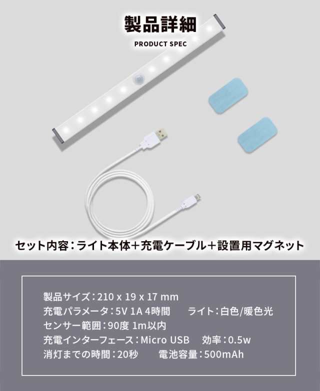 人感センサーライト 2個セット Ledライト 照明 センサーライト クローゼットライト 室内 廊下 小型 ランタン 玄関 防災グッズ おしゃれ の通販はau Pay マーケット Boaplants