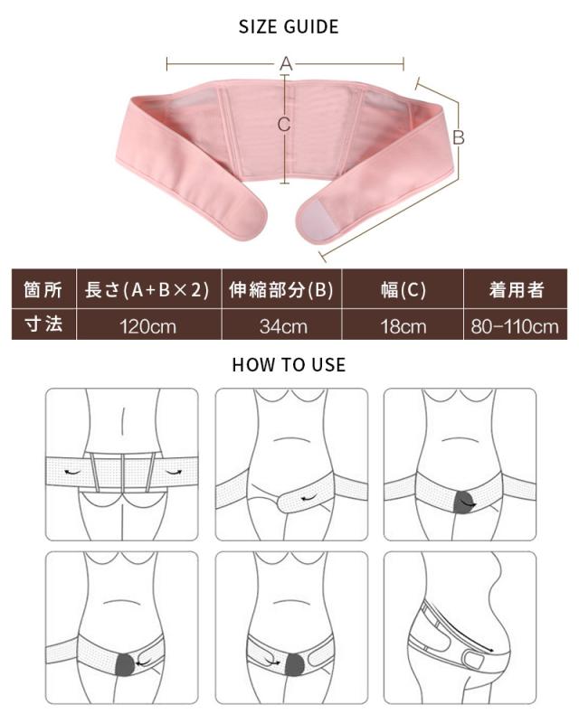 妊婦帯 腹帯 マタニティベルト ささえ帯 骨盤ベルト 産前 産後 骨盤サポーター コルセット 腰痛 引き締め ヒップアップ 腰痛対策 骨盤矯の通販はau Pay マーケット Boaplants 妊婦帯 腹帯 マタニティベルト ささえ帯 骨盤ベルト 産前 産後 骨盤サポーター コルセット 腰痛 引き締め ヒップアップ 腰痛対策 骨盤矯の通販はau Pay マーケット Boaplants