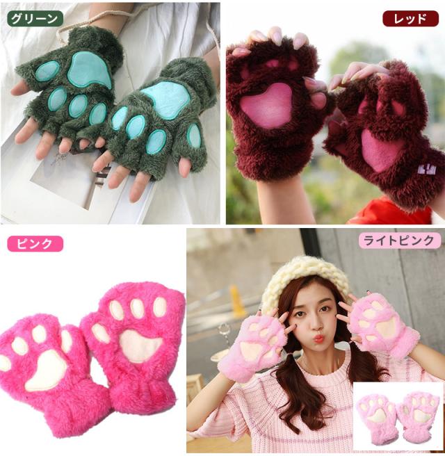 手袋 レディース ハンドウォーマー 指なし ジュニア スマホ対応 猫手で かわいい 暖かい キッズ フェイクファー 防寒グッズ 手袋高校生 の通販はau Pay マーケット Boaplants