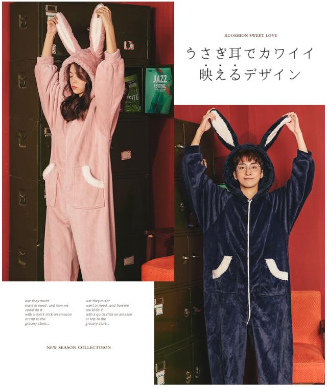 ペア パジャマ 冬 ルームウェア カップル 長袖 もこもこ 暖かい かわいい うさぎ うさみみ ギフト 韓国 お揃い レディース ナイトウェア の通販はau Pay マーケット Boaplants