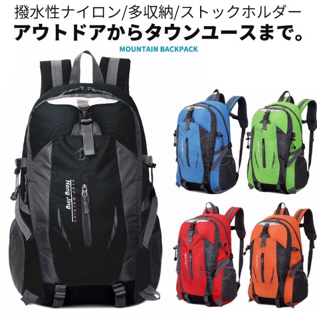 バックパック メンズ レディース キャンプ 登山 リュックサック アウトドア 30l 旅行 防災 おしゃれ コンパクト 軽量 大容量 ハイキングの通販はau Pay マーケット Boaplants