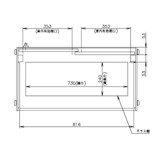 ホシザキ 高湿ディスプレイケース HKD-3B1 ブラック 冷蔵ショーケース