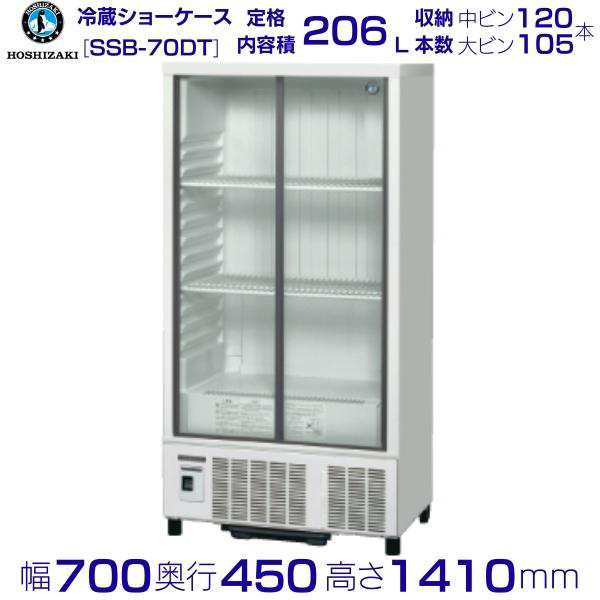 HR-180LAT　ホシザキ　業務用冷蔵庫　一定速タイプ 別料金にて 設置 入替 回収 処分 廃棄 クリーブランド - 20
