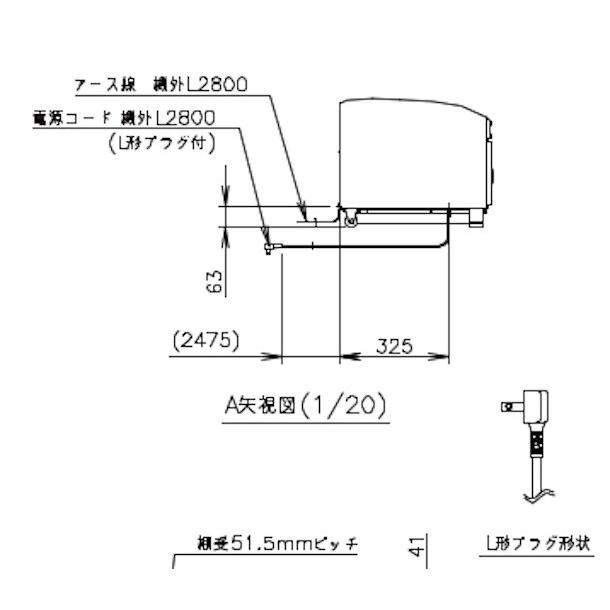 毎週更新 ホシザキ 小形冷蔵ショーケース SSB-48DT HOSHIZAKI 冷蔵ショーケース 業務用冷蔵庫 別料金 設置 入替 回収 処分 廃棄  クリーブランド