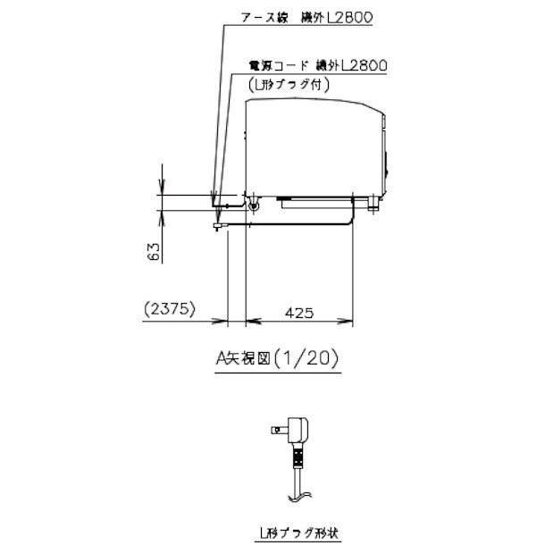 ホシザキ 小形冷蔵ショーケース SSB-85DTL HOSHIZAKI 冷蔵ショーケース