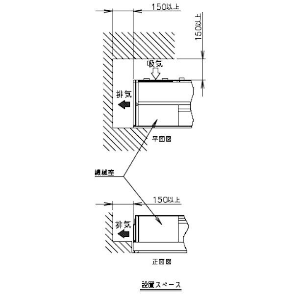 FNC-210B-R FNC-210B-L ホシザキ  恒温湿 ネタケース 100V  別料金にて 設置 入替 回収 処分 廃棄 - 8