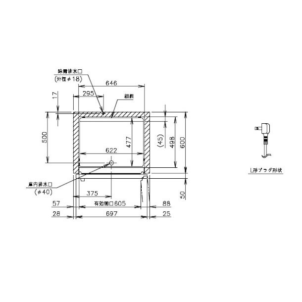 最安値挑戦 HR-75AT (新型番：HR-75AT-1) ホシザキ 業務用冷蔵庫