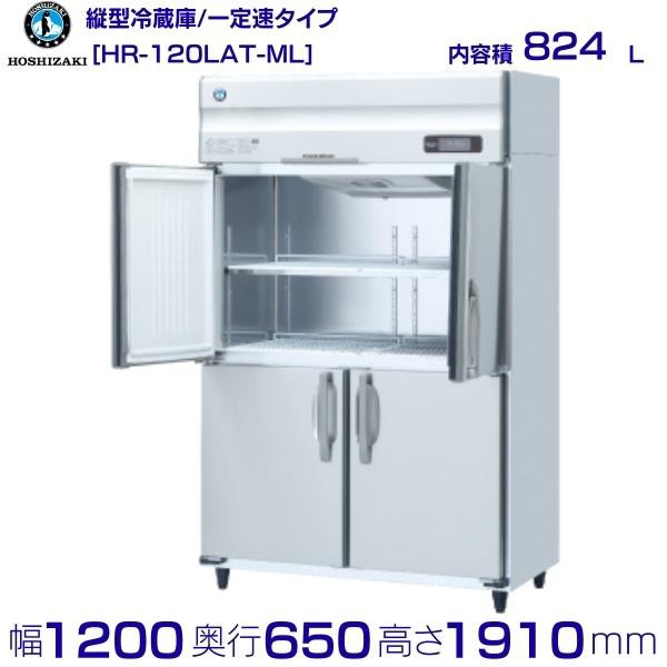 最大46%OFFクーポン HR-63LAT ホシザキ 業務用冷蔵庫 一定速タイプ 別料金にて 設置 入替 回収 処分 廃棄 クリーブランド 