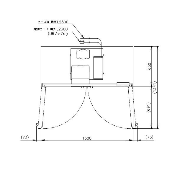 HR-150A (新型番：HR-150A-1) ホシザキ 業務用冷蔵庫 インバーター 別料金にて 設置 入替 廃棄 クリーブランド - 29