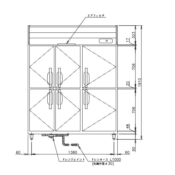 HRF-150AF-6D (新型番:HRF-150AF-1-6D) ホシザキ 業務用冷凍冷蔵庫　単相100V   別料金にて 設置 入替 廃棄 - 21