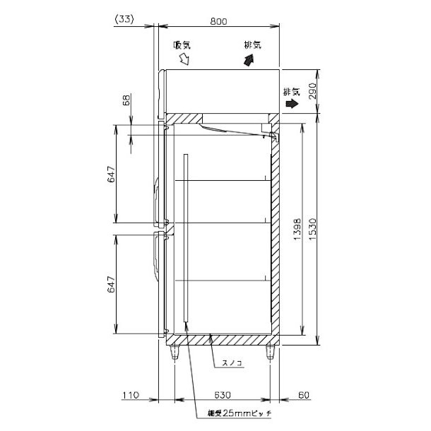 HRF-150A3 (新型番:HRF-150A3-1) ホシザキ 業務用冷凍冷蔵庫 インバーター    別料金にて 設置 入替 廃棄 - 23