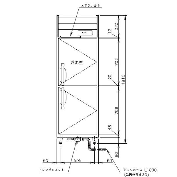 HRF-63AT-ED (新型番:HRF-63AT-1-ED) ホシザキ 業務用冷凍冷蔵庫 インバーター 別料金にて 設置 入替 廃棄の通販はau  PAY マーケット 厨房機器販売クリーブランド au PAY マーケット－通販サイト