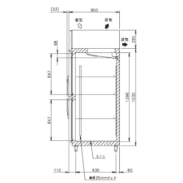 HRF-120AF (新型番:HRF-120AF-1) ホシザキ 業務用冷凍冷蔵庫 インバーター 別料金にて 設置 入替 廃棄の通販はau PAY  マーケット 厨房機器販売クリーブランド au PAY マーケット－通販サイト