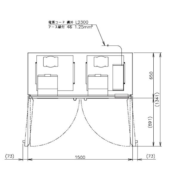 HRF-150AFT3 (新型番:HRF-150AFT3-1) ホシザキ 業務用冷凍冷蔵庫