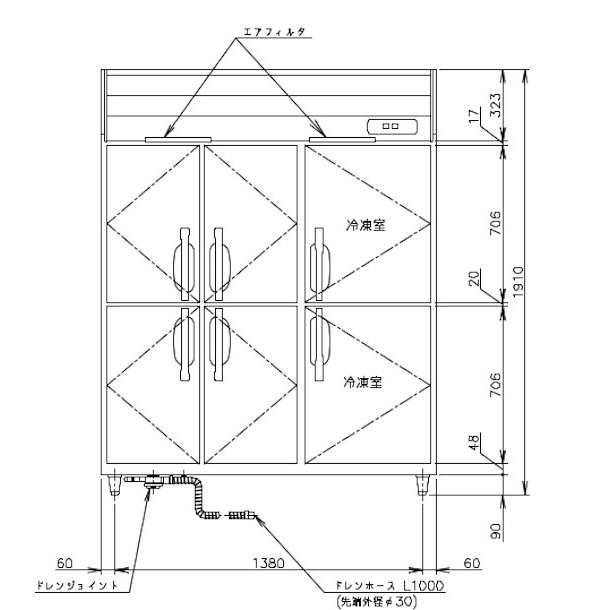 ホシザキ業務用冷凍冷蔵庫［Aタイプ］ HRF-150AF3-1 - 1