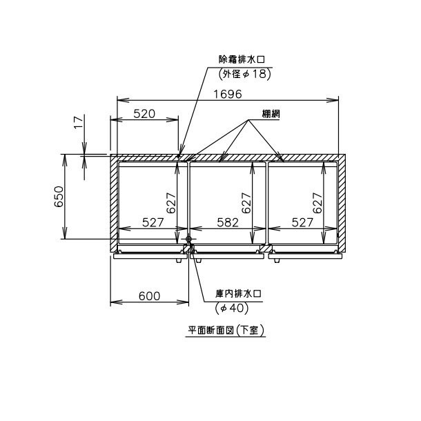 人気ブランドの新作 新品 ホシザキ 1冷凍5冷蔵庫 インバーター HRF-180A-1 旧型番HRF-180A 受