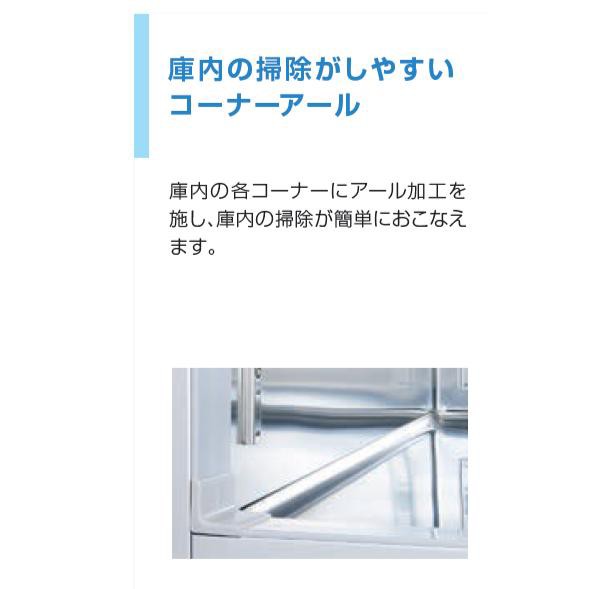 HF-75LA3-CU ホシザキ 業務用蓄冷剤凍結庫 三相200V 別料金にて 設置