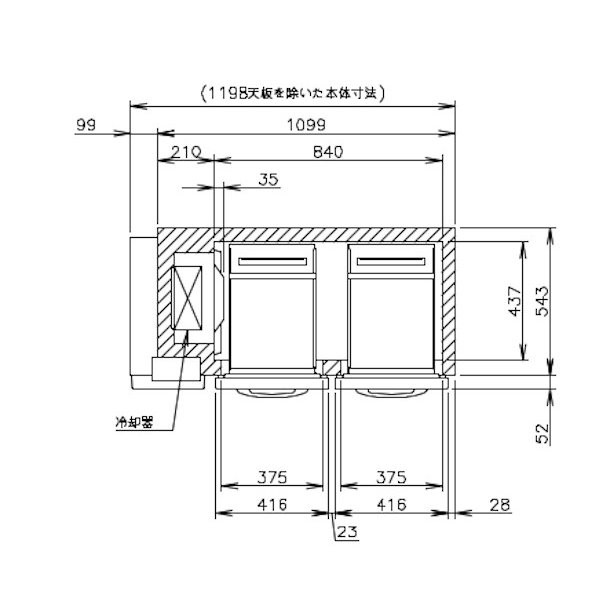 RT-120DNCG ホシザキ ドロワー冷蔵庫 コールドテーブル 内装ステンレス 業務用冷蔵庫 別料金にて 設置 入替 回収 処分 廃棄  クリーブラの通販はau PAY マーケット 厨房機器販売クリーブランド au PAY マーケット－通販サイト