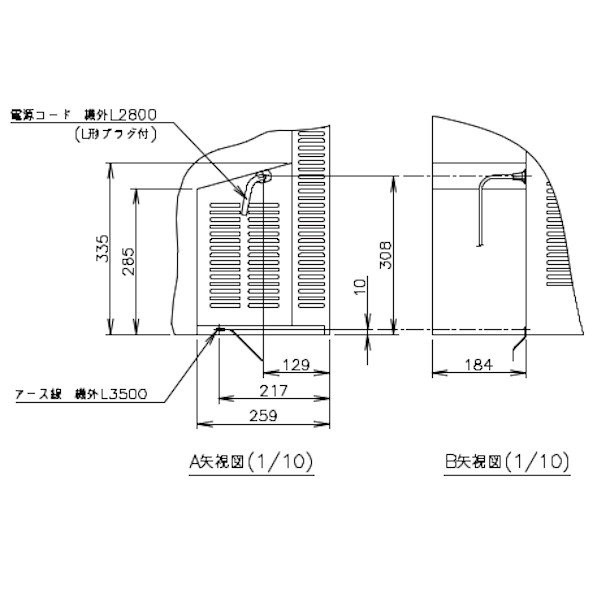 充実の品 ホシザキ業務用ドロワー冷蔵庫 RT-165DDCG