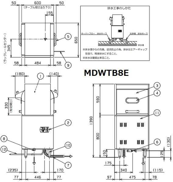 MDKT8E　マルゼン　食器洗浄機　アンダーカウンター　1Φ100V　100V貯湯タンク内蔵型　高さ860タイプ クリーブランド - 1