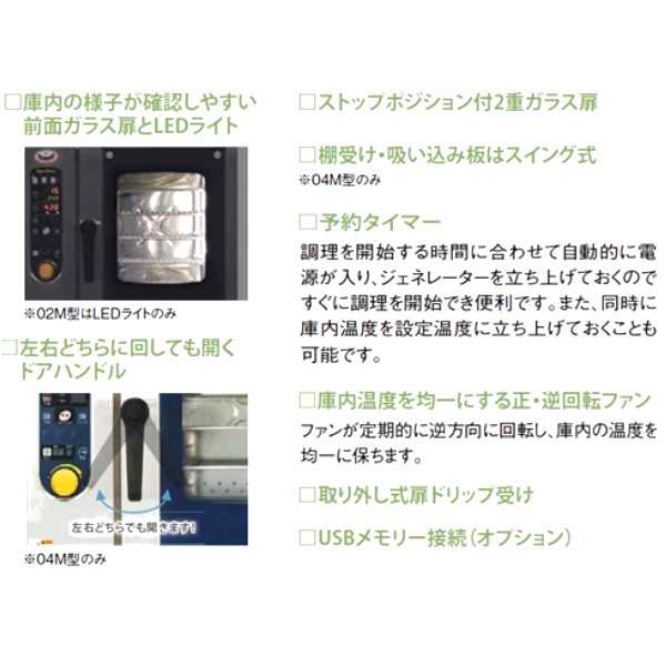 マルゼン 電気式スーパースチーム(デラックスシリーズ、ロールインカートタイプ) 型式：SSC-20D 送料無料（メーカーより直送）メーカー保証付 -  通販 - purjehduspaiva.fi