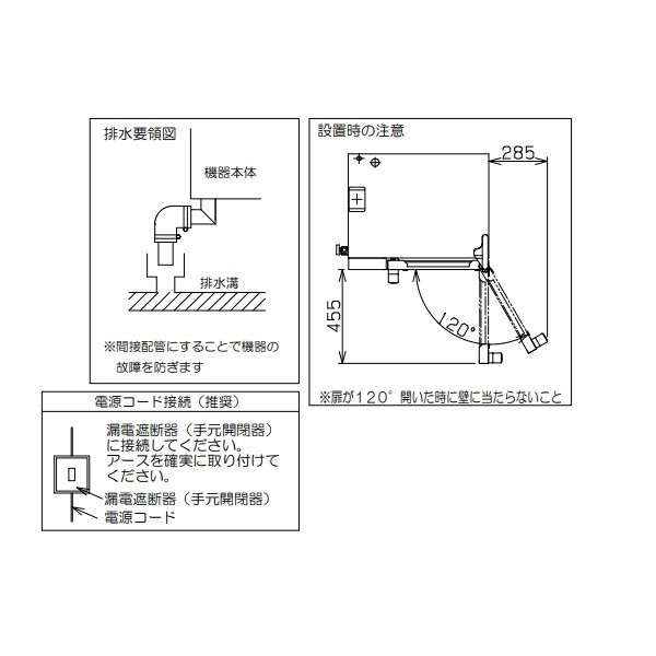 SSCX-05MD マルゼン スチームコンベクションオーブン 電気式3Φ200V 《スーパースチーム》 エクセレントシリーズ 軟水器付  クリーの通販はau PAY マーケット 厨房機器販売クリーブランド au PAY マーケット－通販サイト