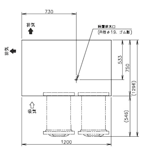 FTL-120DDCG ホシザキ ドロワー冷凍庫 コールドテーブル 内装