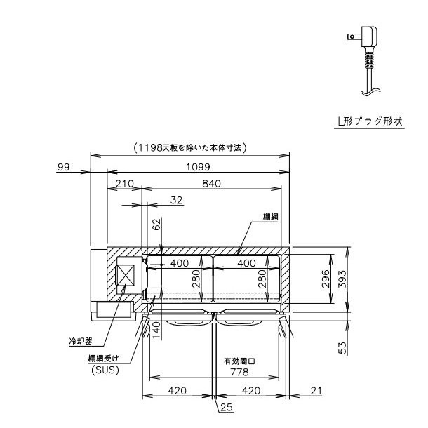 FT-120MTCG-ML ホシザキ テーブル形冷凍庫 ワイドスルー コールドテーブル 内装カラー鋼板 冷凍庫 別料金にて 設置 廃棄  クリーブランドの通販はau PAY マーケット 厨房機器販売クリーブランド au PAY マーケット－通販サイト