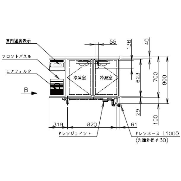 選ぶなら RFT-120MTCG ホシザキ テーブル形冷凍冷蔵庫 コールドテーブル 内装カラー鋼板 業務用冷蔵庫 別料金にて 設置 入替 回収 処分  廃棄 クリーブランド