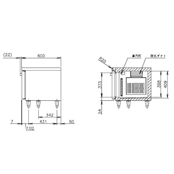 RL-150SNCG-ML ホシザキ テーブル形冷蔵庫 低コールドテーブル 内装