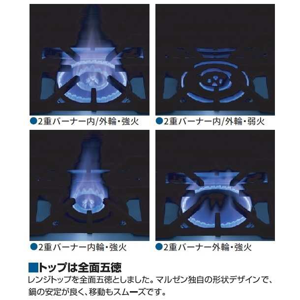 MGRX-156F　マルゼン　パワークック　ガスレンジ　クリーブランド - 6