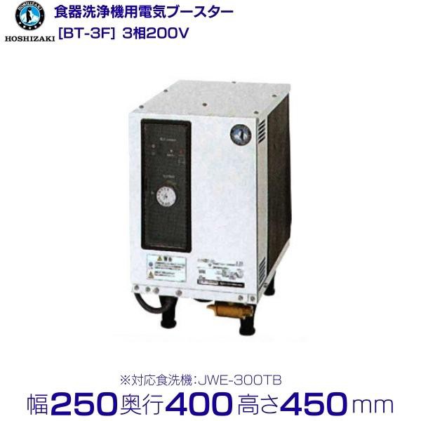 MDKT8E　マルゼン　食器洗浄機　アンダーカウンター　1Φ100V　100V貯湯タンク内蔵型　高さ860タイプ クリーブランド - 2