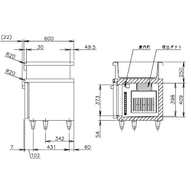 RW-180SNCG-ML ホシザキ 舟形シンク付 コールドテーブル 内装