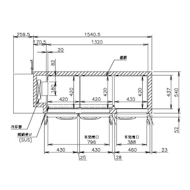 RW-180SNCG-ML ホシザキ 舟形シンク付 コールドテーブル 内装ステンレス ワイドスルー 業務用冷蔵庫 別料金 設置 入替 回収 処分 廃棄  ク