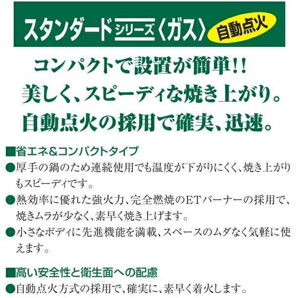 MGZ-046 マルゼン ガス餃子焼器 スタンダードシリーズ クリーブランドの通販はau PAY マーケット 厨房機器販売クリーブランド au  PAY マーケット－通販サイト