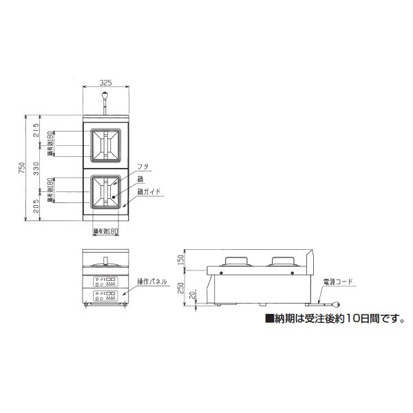 MIZ-T4 三相200V マルゼン IH餃子焼器 縦2口仕様 クリーブランドの通販はau PAY マーケット 厨房機器販売クリーブランド  au PAY マーケット－通販サイト