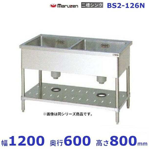 (送料別途)(直送品)TRUSCO MU型保管庫 ガラス引違 900X450XH1110ベース付 MUJ-11B - 1